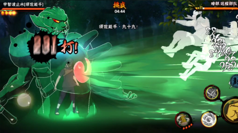 火影忍者都谁有组合技