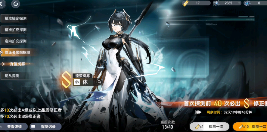 深空之眼该抽哪个属性好