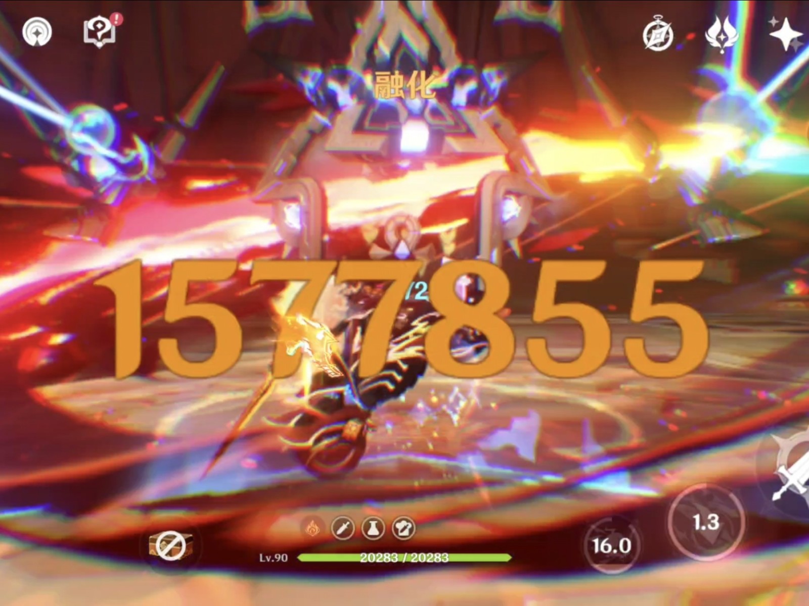 原神火力压制成就怎么完成