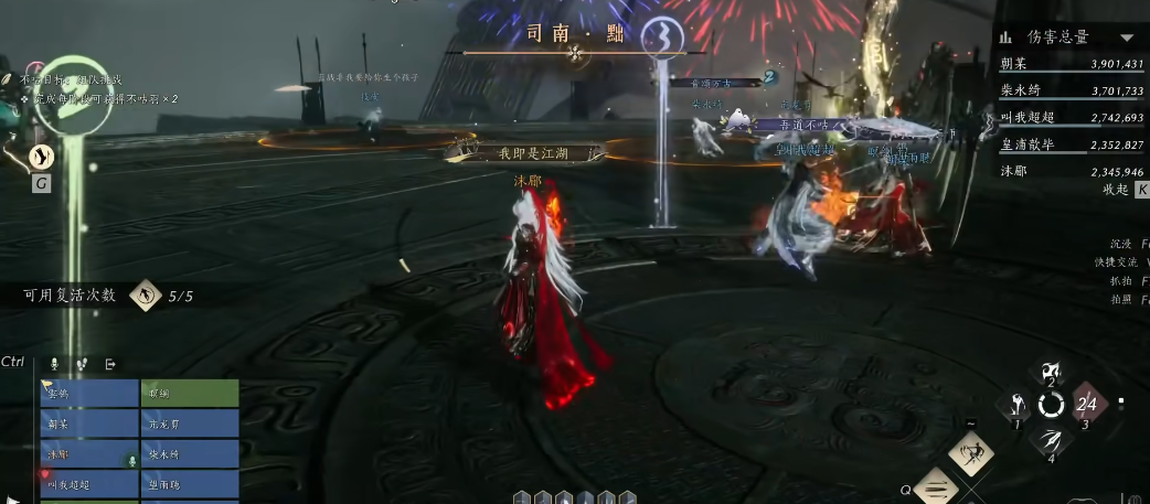 燕云十六声鲲鹏图千山怎么打