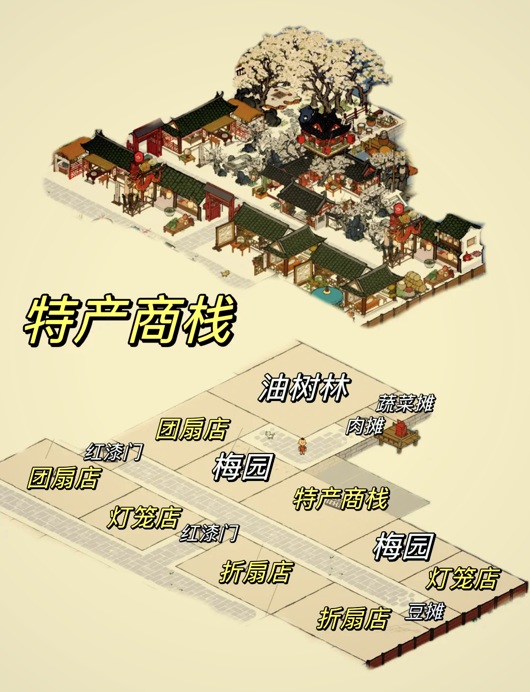 江南百景图鸡鸣山怎么进