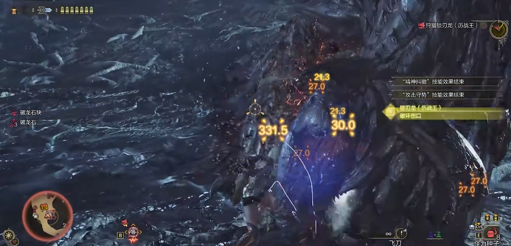 怪物猎人荒野铳枪有何机制