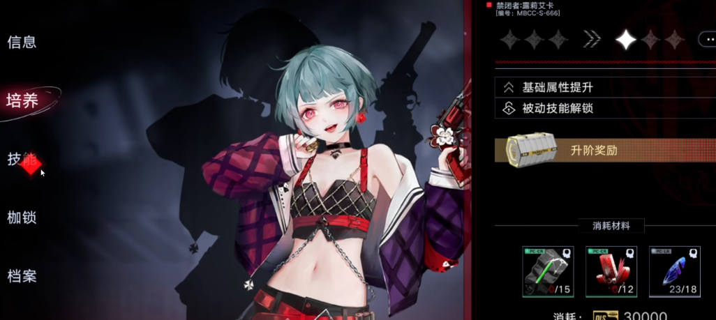 无期迷途老式铜匙换什么