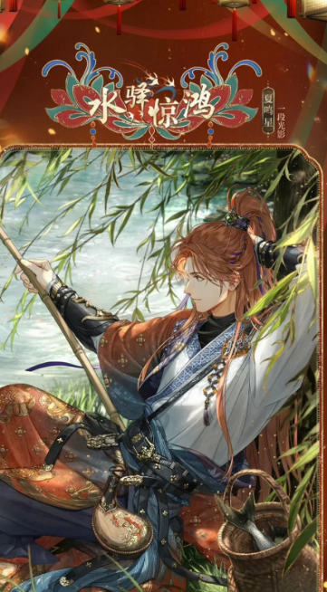 光与夜之恋七夕换谁的卡