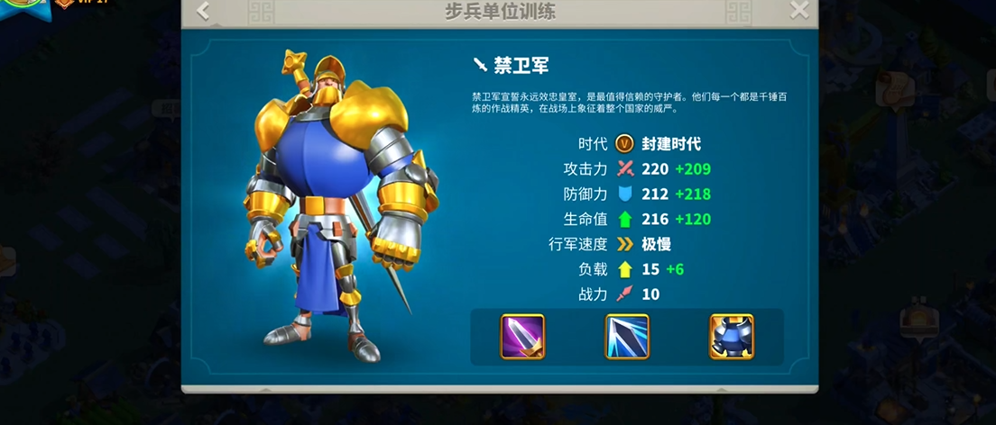 万国觉醒怎么摧毁主城