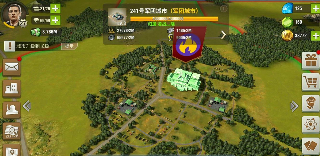 二战风云怎么建兵城