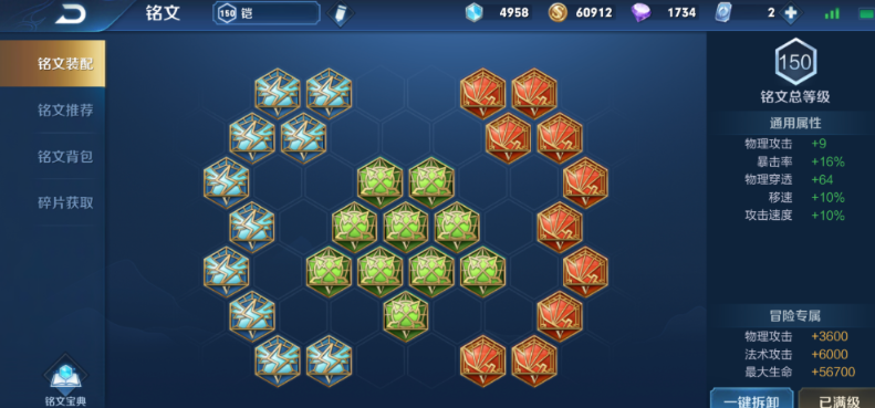 王者荣耀战士无脑出装最新是什么