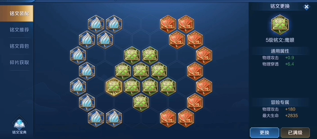 王者荣耀ad嬴政新版怎么出装顺序 王者荣耀ad嬴政新版怎么出装顺序