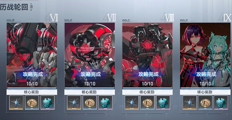 深空之眼抽完本体抽什么