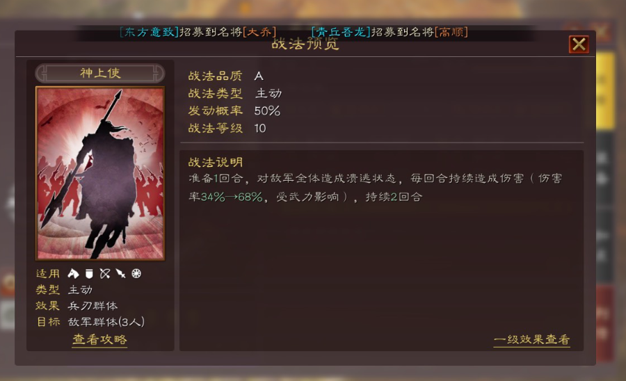 三国志战略版甘宁走什么兵种