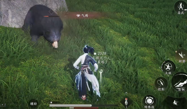 燕云十六声熊口夺食怎么触发