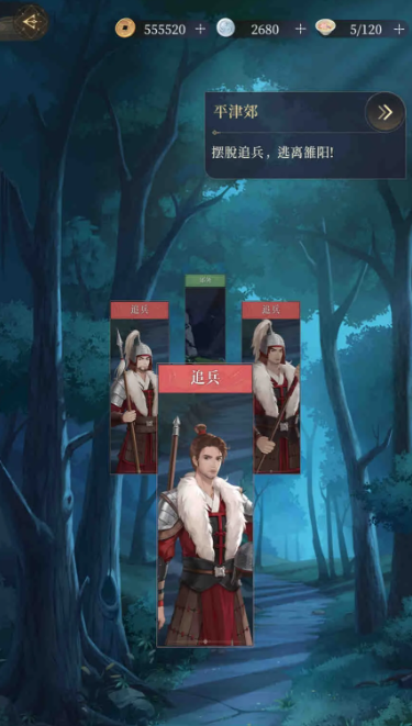 光与夜之恋312怎么过