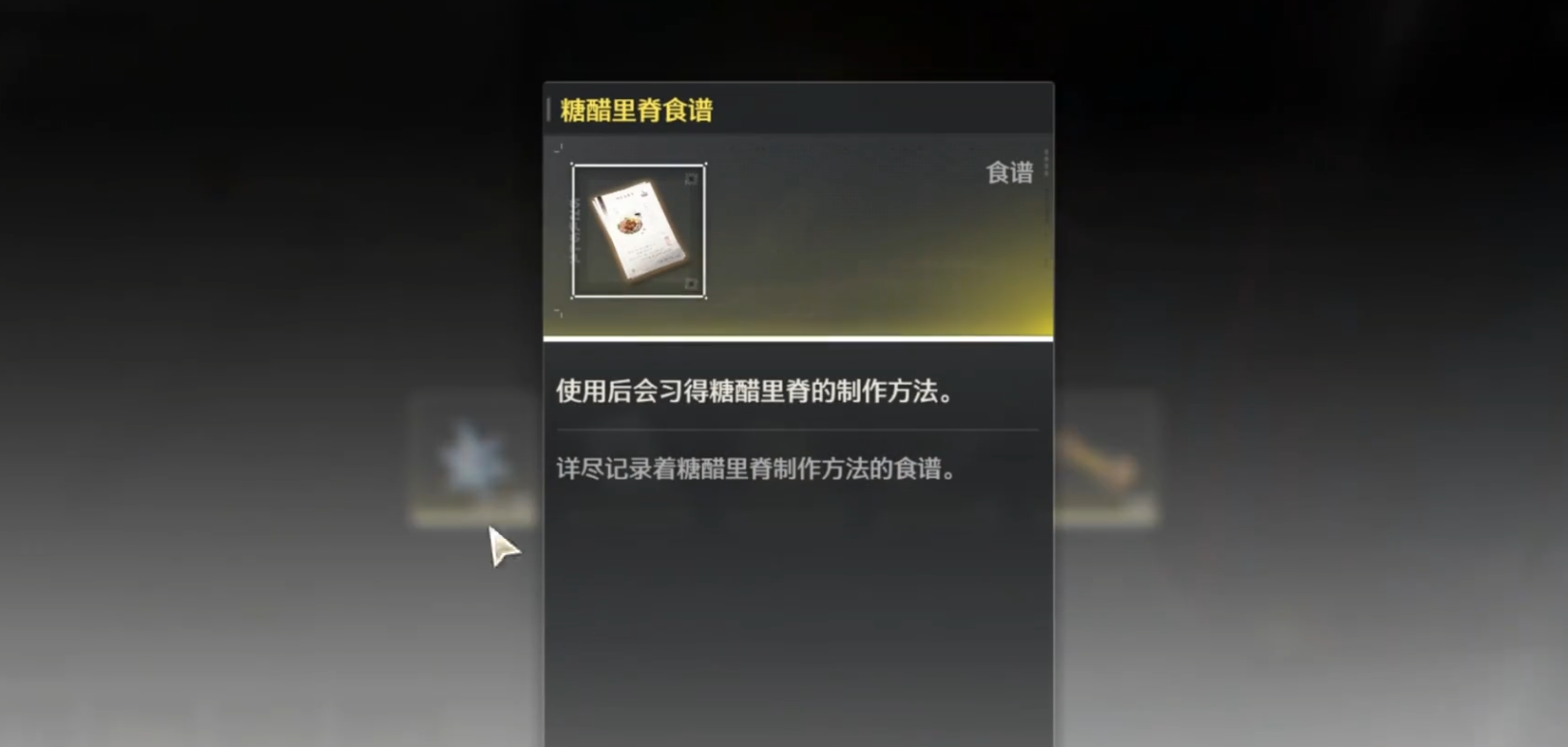 鸣潮第二形态怎么开启