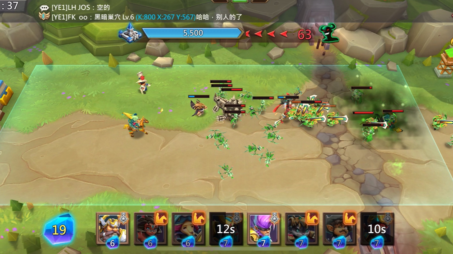 王国纪元猎魔箱子怎么开