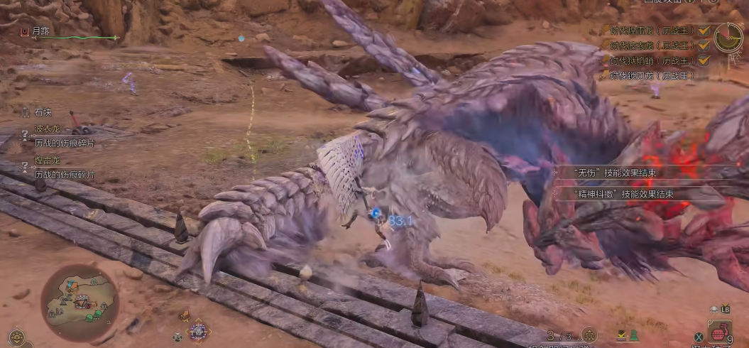 怪物猎人荒野大锤有何特殊机制