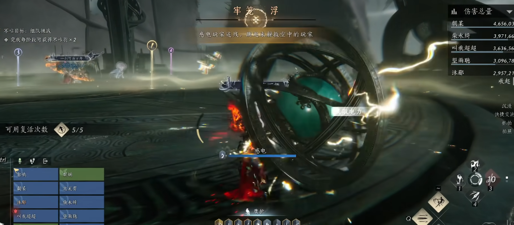 燕云十六声鲲鹏图千山怎么打