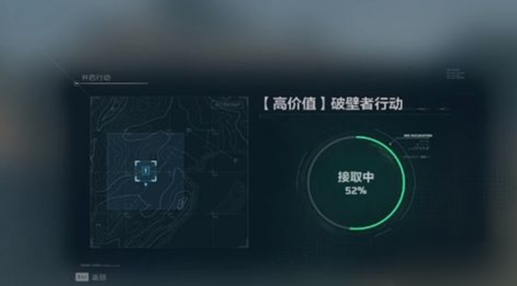 三角洲行动破壁机怎么用