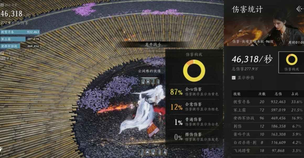 燕云十六声都有哪些职业 燕云十六声都有哪些职业