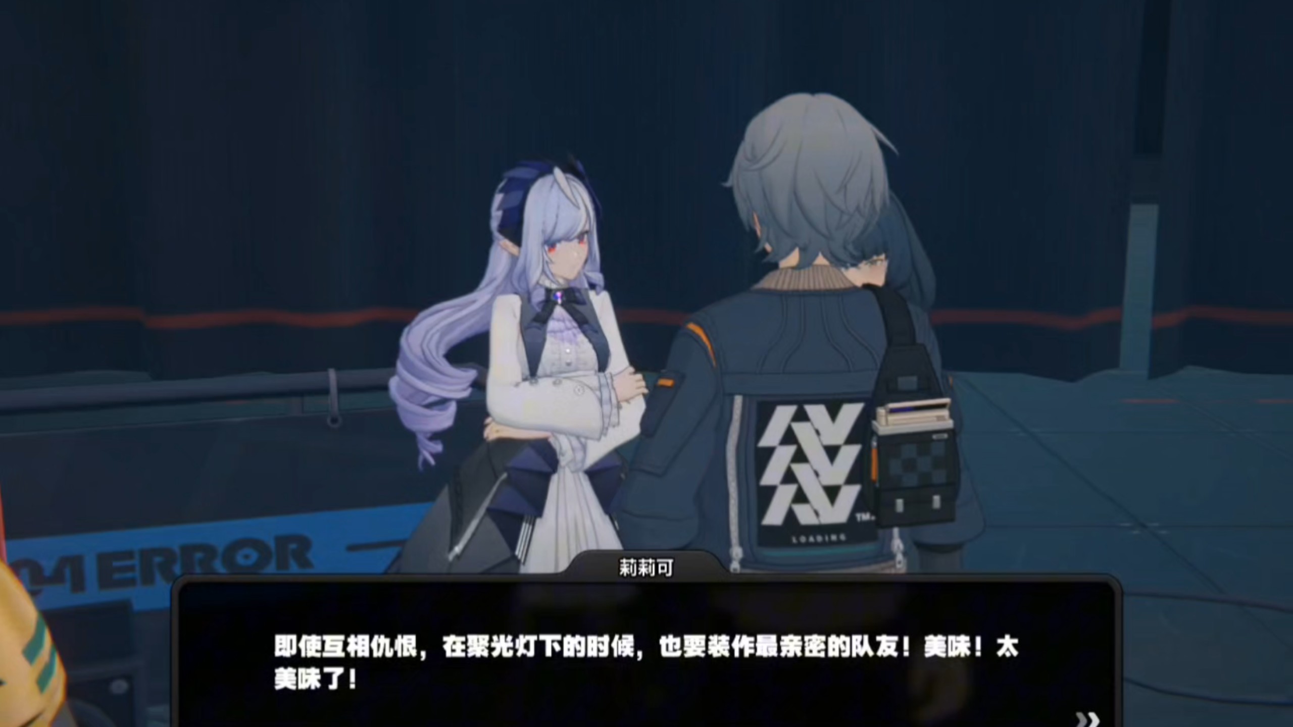 绝区零好多熟人呀成就怎么完成