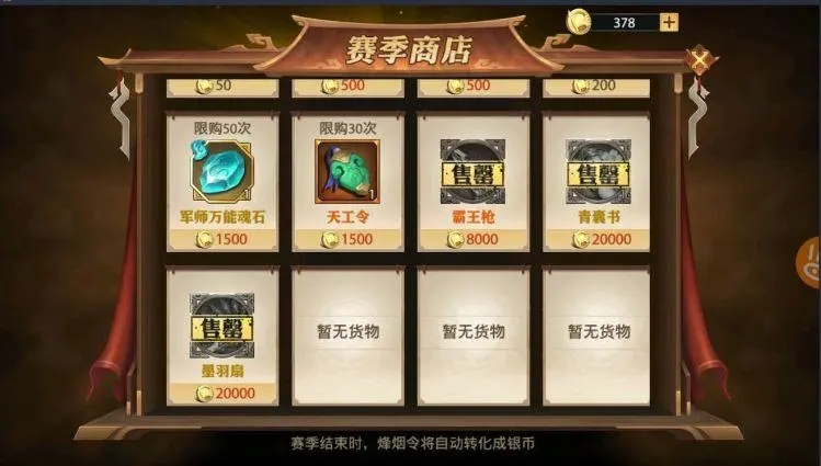 少年三国志礼品怎么获得