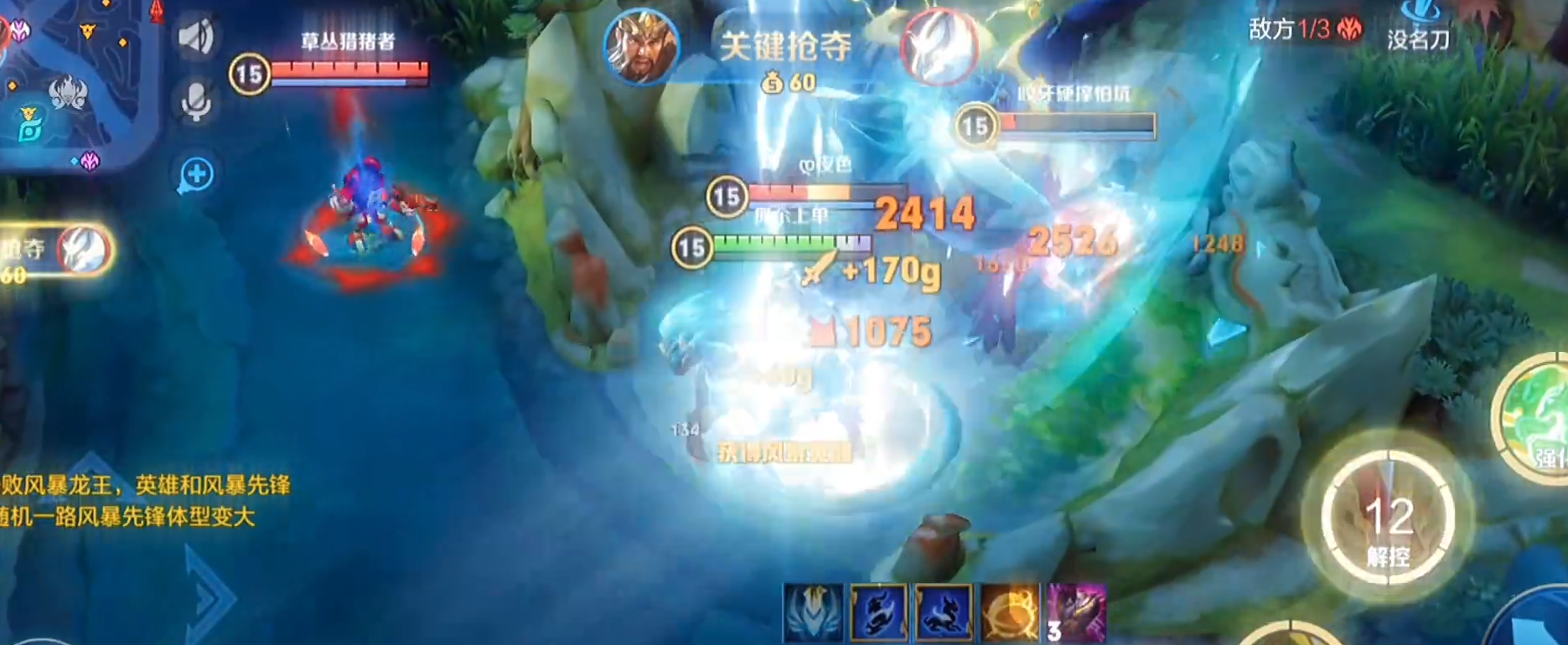 王者荣耀女娲怎么搭配出装铭文