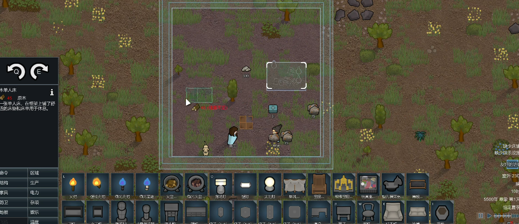 边缘世界第一天要做什么