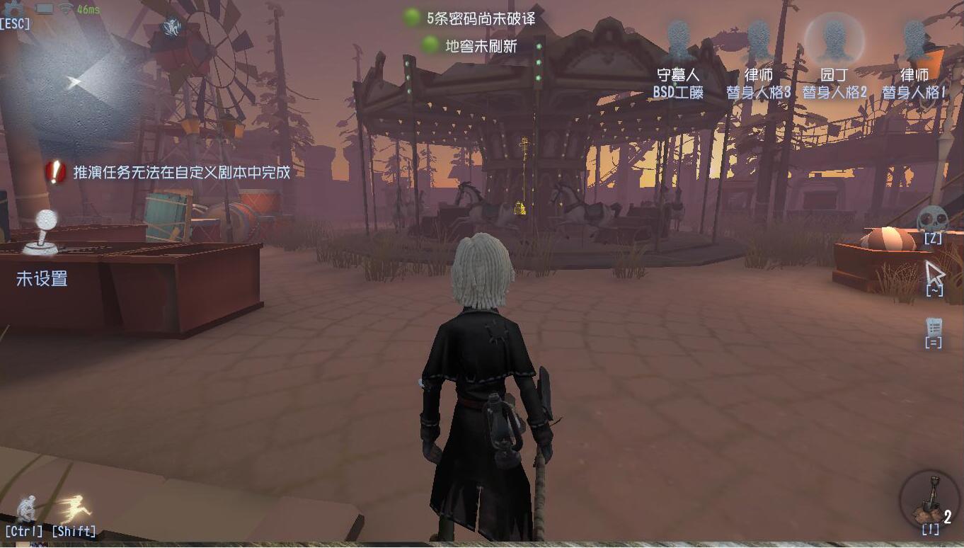 第五人格渔女怎么玩