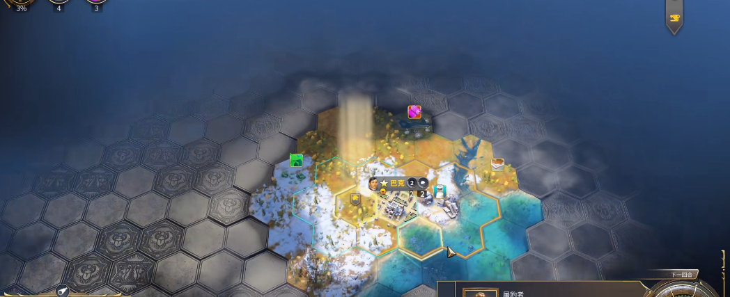 文明7文化胜利有何细节