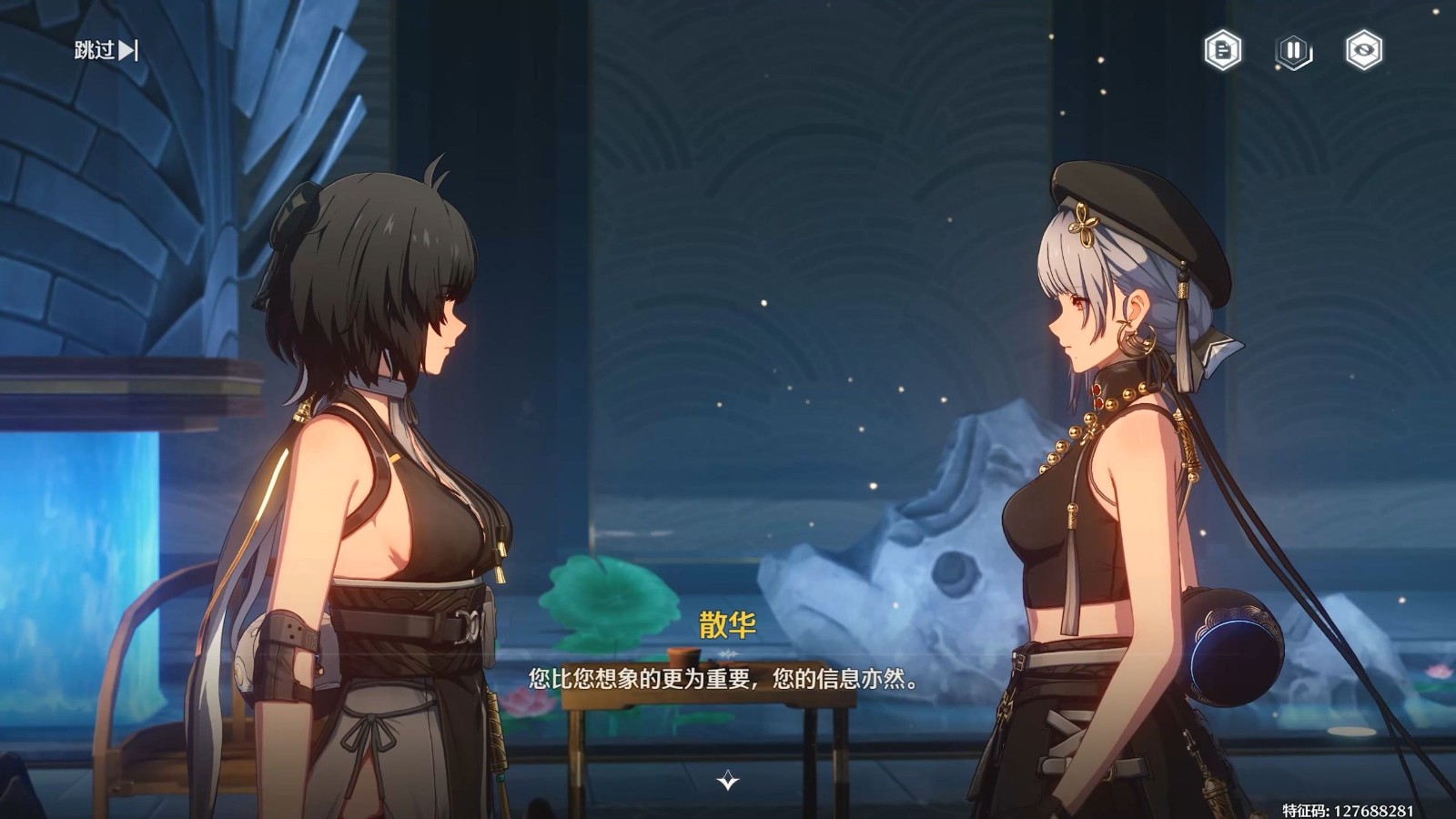 鸣潮相位涟漪给谁用好