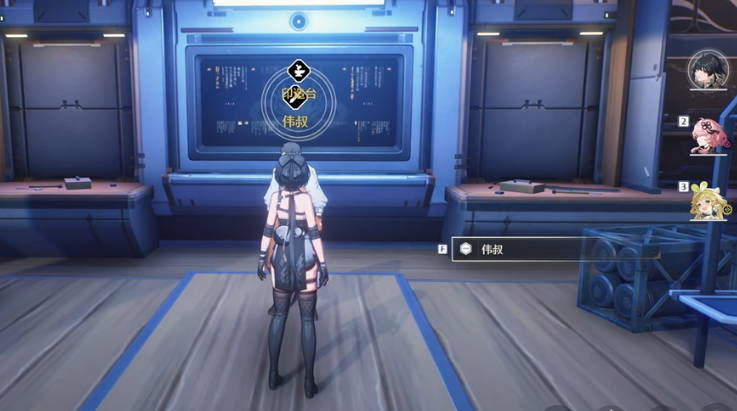 鸣潮打造材料在哪