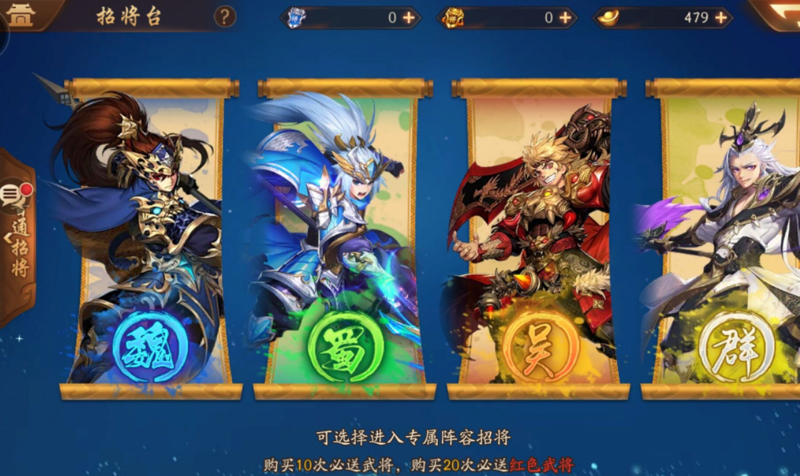 少年三国志零贵族怎么获得 少年三国志零贵族怎么获得