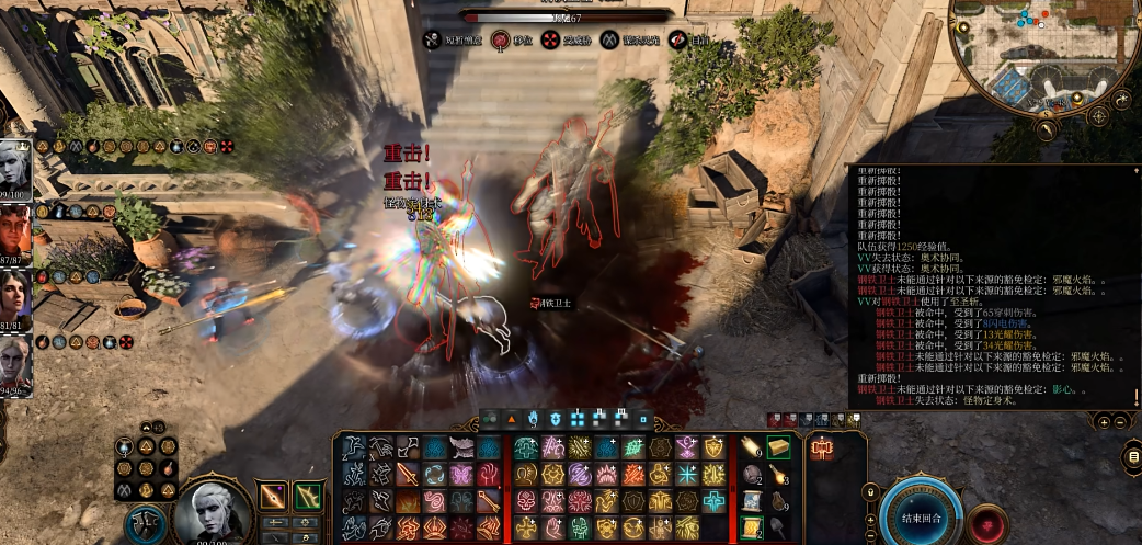 博德之门3破誓者专长技能怎么拿