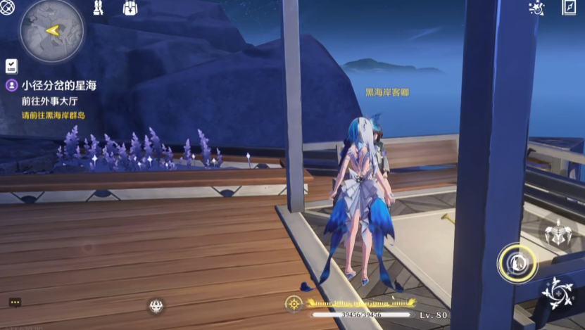 鸣潮黑海岸客卿怎么找