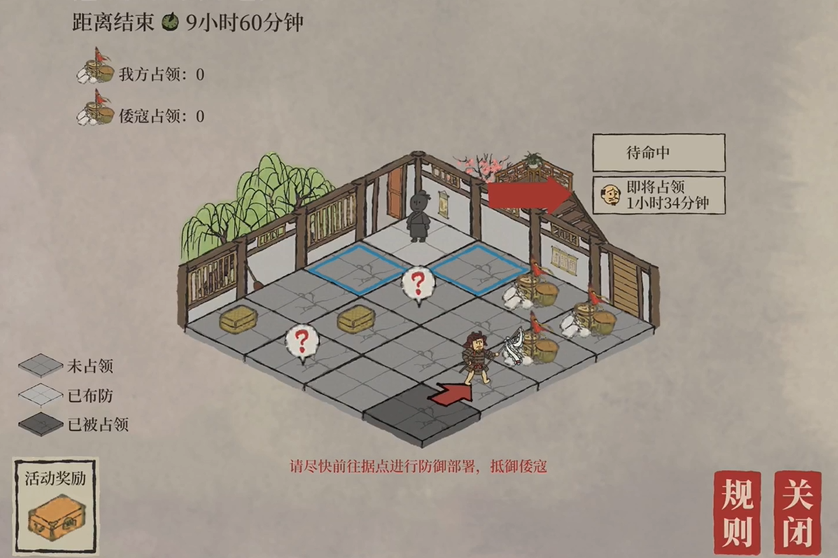 江南百景图六级怎么升级