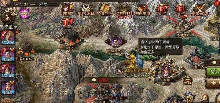 攻城掠地秘技科技是什么