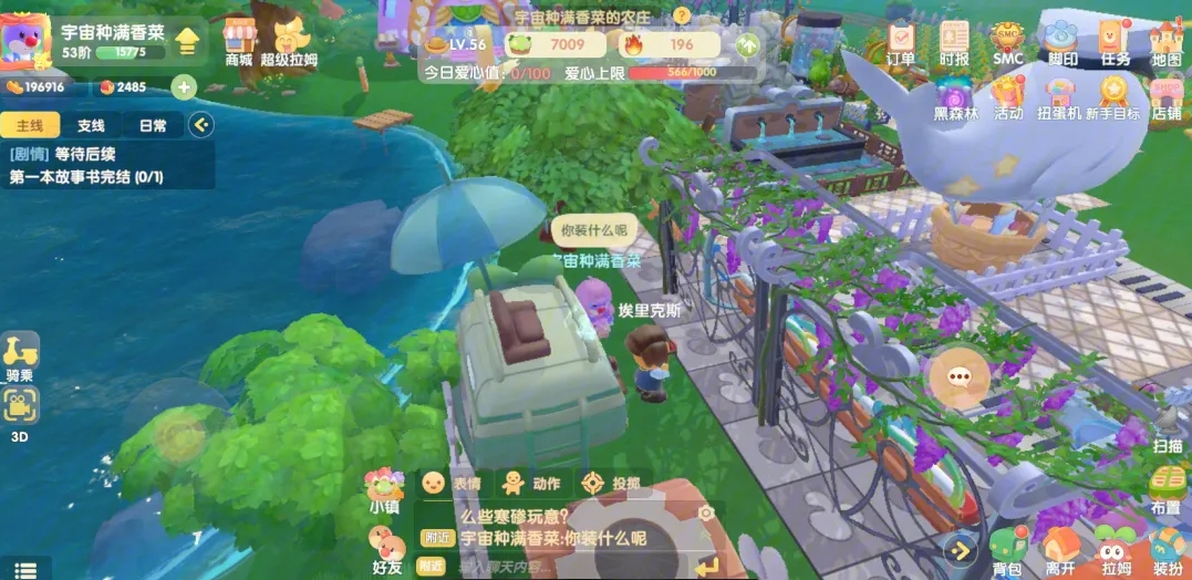 摩尔庄园斑点鲨留声机怎么用