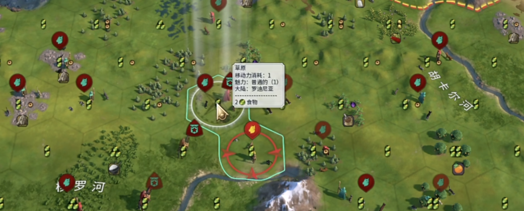 文明6军事区域控制有何机制