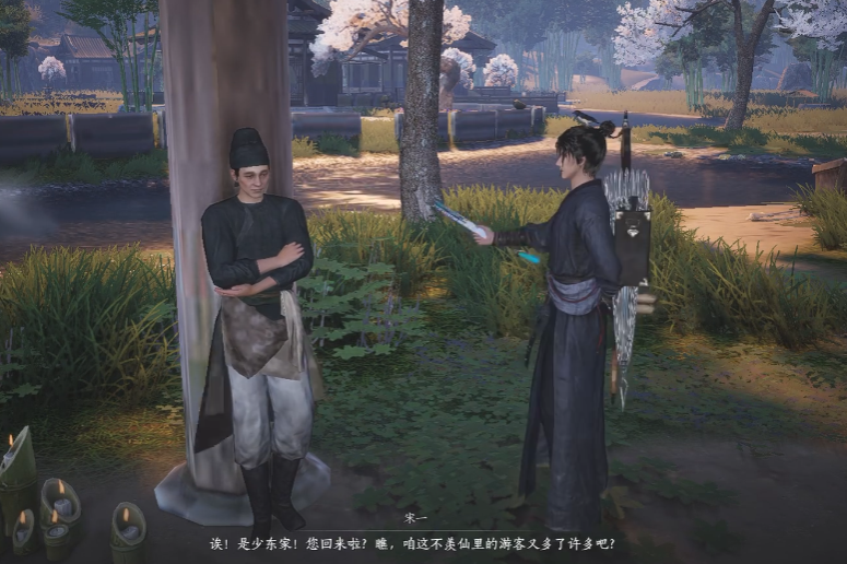 燕云十六声明川药点需要偷师吗