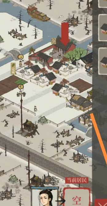 江南百景图怎么迁移人员