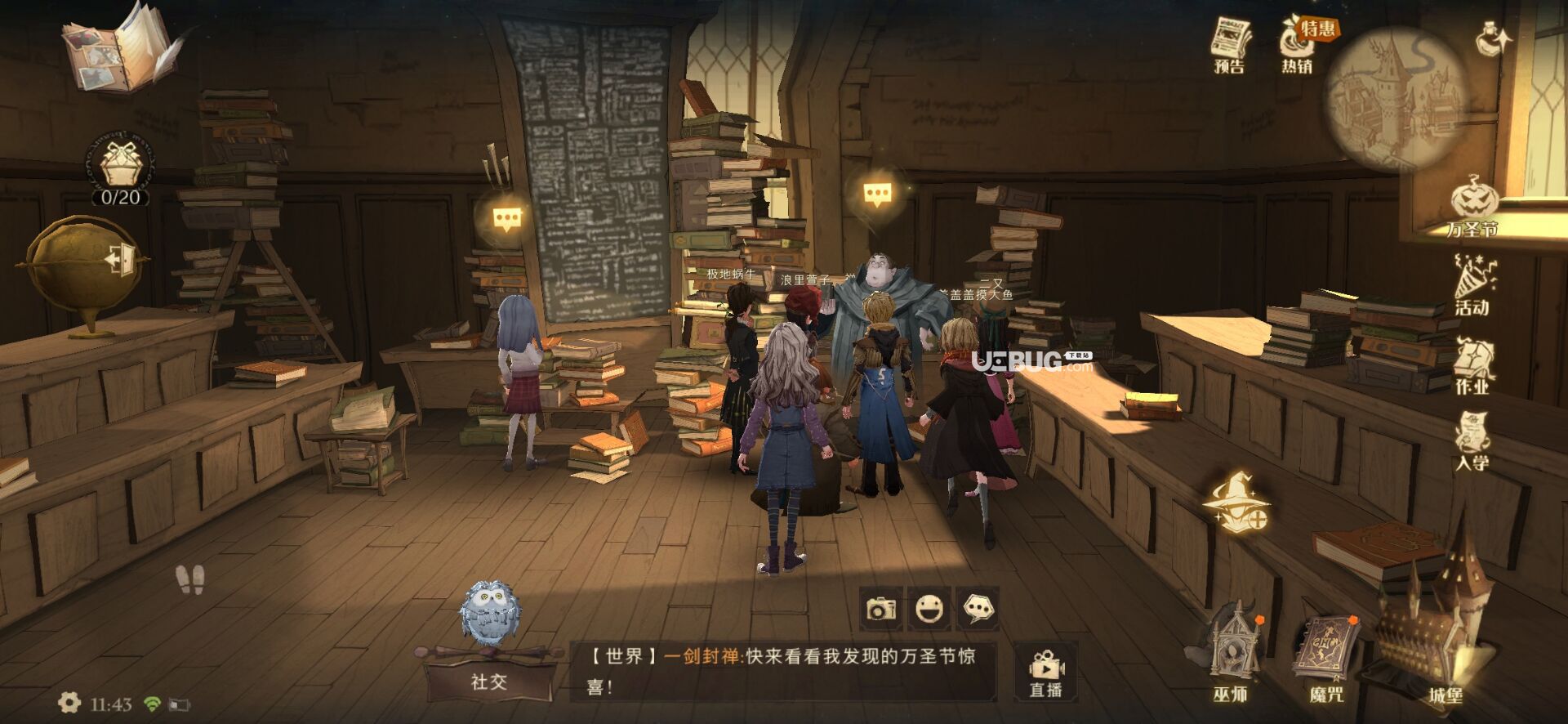 哈利波特魔法觉醒5星禁林怎么打 哈利波特魔法觉醒5星禁林怎么打