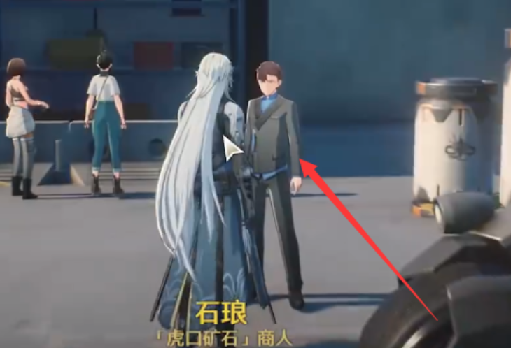 鸣潮有卖石头的吗