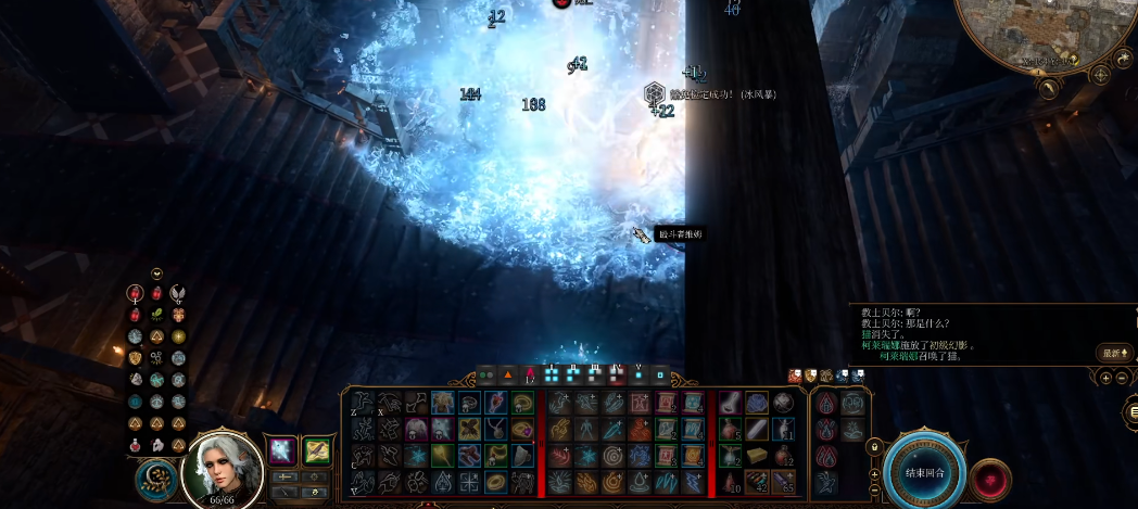 博德之门3银龙术装备怎么选