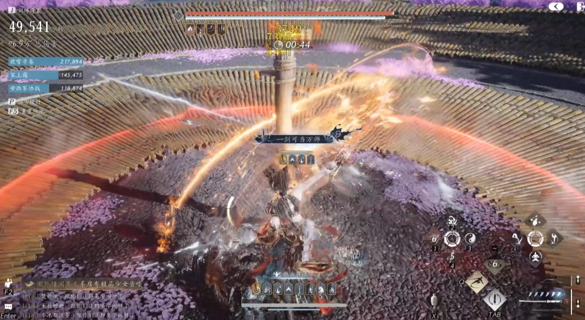 燕云十六声都有哪些职业 燕云十六声都有哪些职业