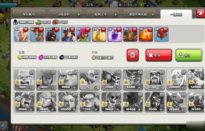 部落冲突野猪人怎么获得