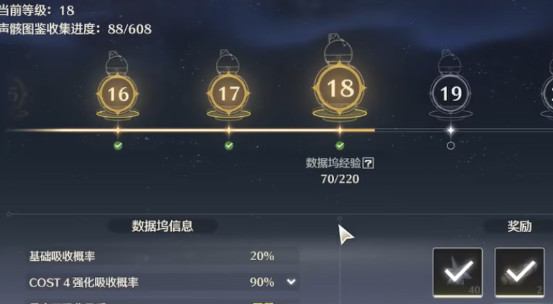 鸣潮金色声骸在哪打