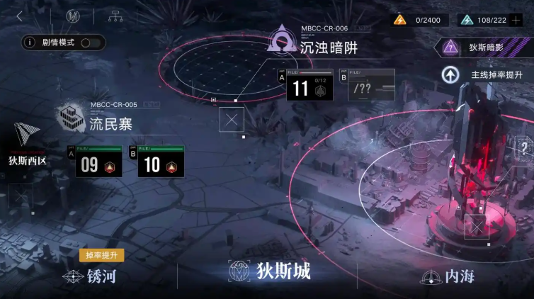 无期迷途哪个关卡小怪多