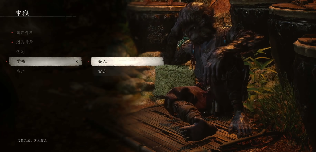 黑神话悟空霹雳角怎么获得