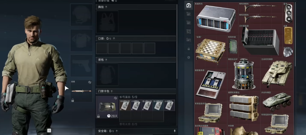 三角洲行动东西在哪里卖