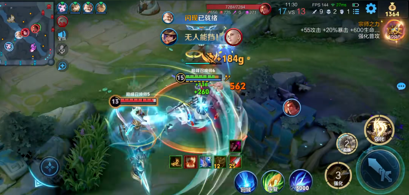 王者荣耀阿珂出装配什么