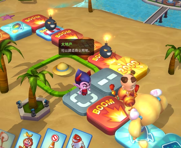 大富翁10哪个角色最好